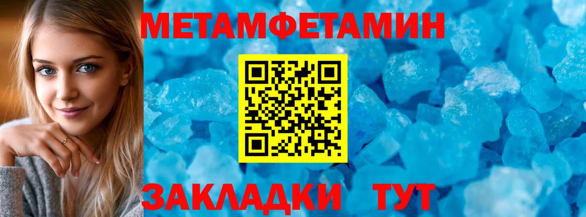 АМФЕТАМИН  Вход с VPN  Абакан  Амфетамин 98% 
