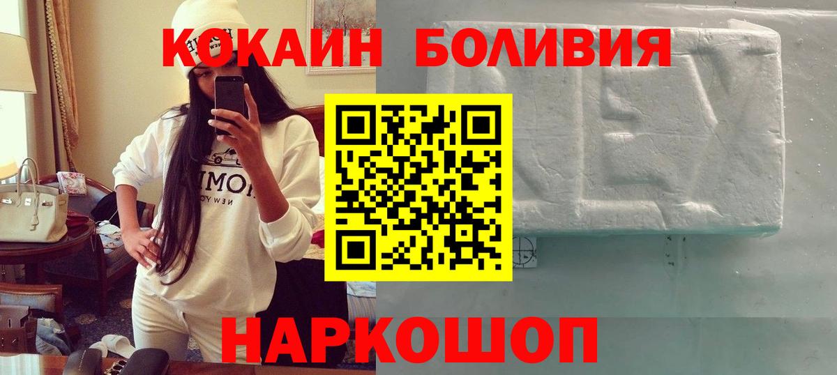 Cocaine Columbia Абакан