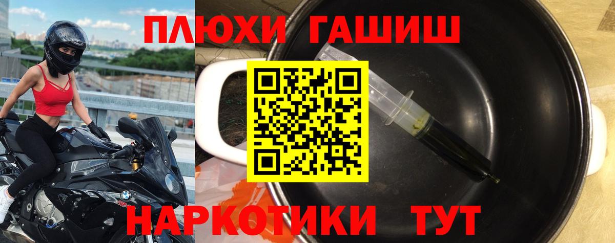 ГАШ убойный  закладки  Гашиш AMNESIA HAZE  ГАШИШ  Абакан  Вход с VPN 
