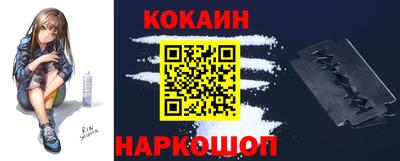 наркотики Абакан