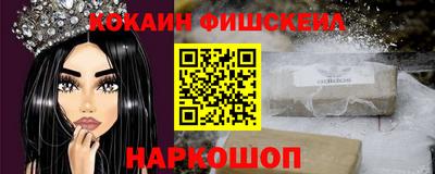 наркотики Абакан