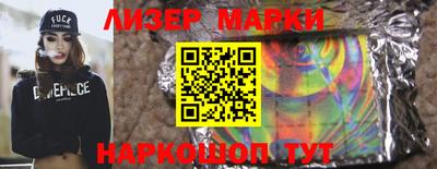 наркотики Абакан