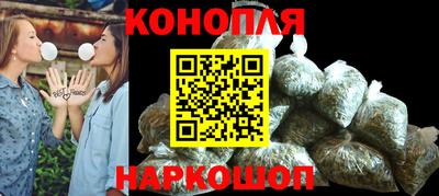 наркотики Абакан