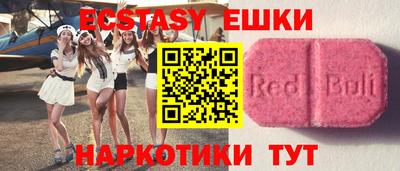 крисы Абинск