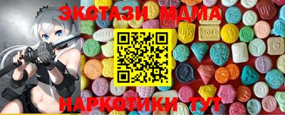 наркотики Абакан