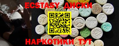 наркотики Абакан