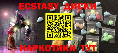 наркотики Абакан