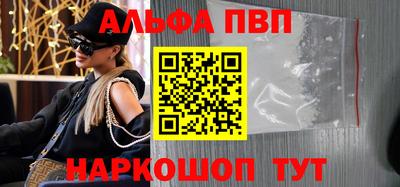 наркотики Абакан