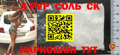 крисы Абинск