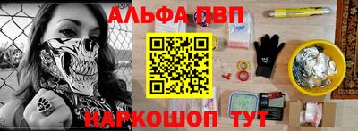 крисы Абинск