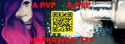 ALPHA-PVP Азнакаево