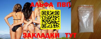 наркотики Абакан