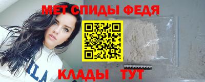 крисы Абинск