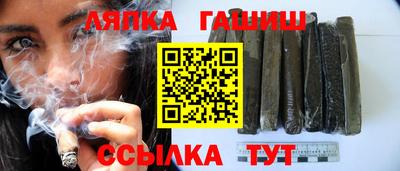 крисы Абинск