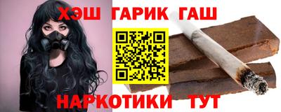 крисы Абинск