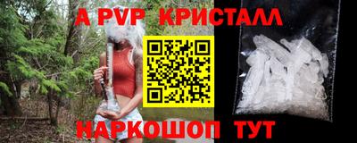наркотики Абакан