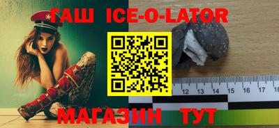 ALPHA-PVP Азнакаево