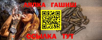 крисы Абинск