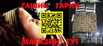 наркотики Абакан