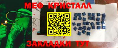 ALPHA-PVP Азнакаево