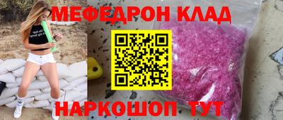 ALPHA-PVP Азнакаево