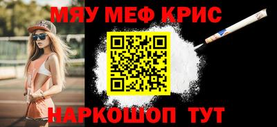 ALPHA-PVP Азнакаево