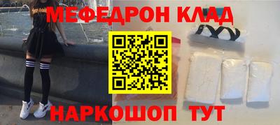 наркотики Абакан