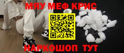 крисы Абинск