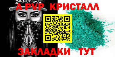 наркотики Абакан