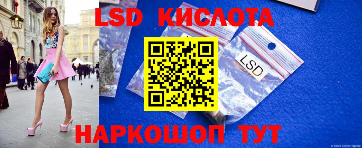omg tor  LSD-25 экстази  Вход с VPN  ЛСД экстази кислота  LSD-25 экстази кислота  Абакан 
