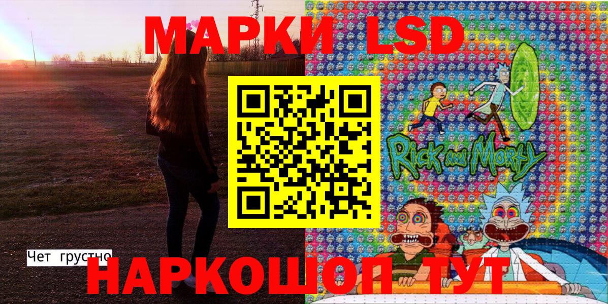 Наркотические марки 1500мкг Абакан