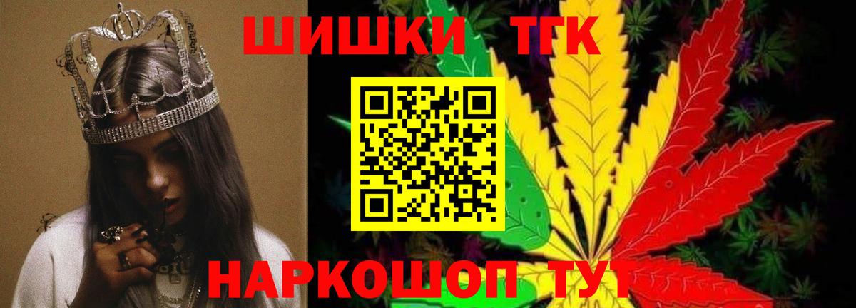 МАРИХУАНА OG Kush Абакан